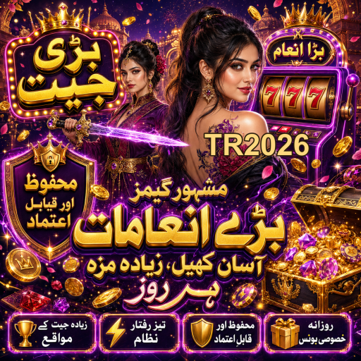 کیسینو میں خصوصی آفرز سے فائدہ اٹھائیں