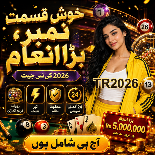 تشہیرات: قمار بازی کی دنیا میں اہم کردار