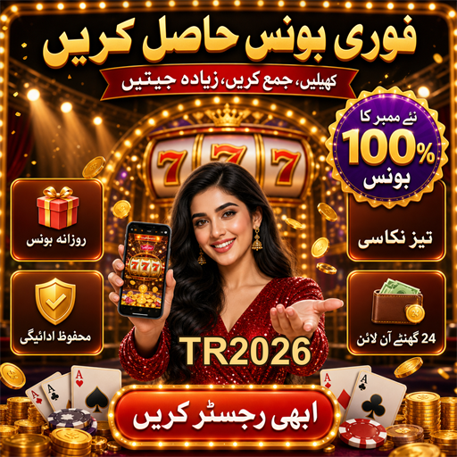 پاکستان کے بہترین کیسینو کے جائزے