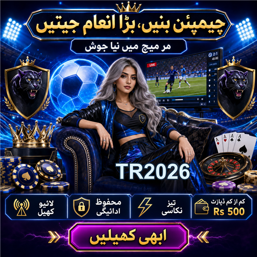 روولیٹ: کیسینو کا دلکش کھیل