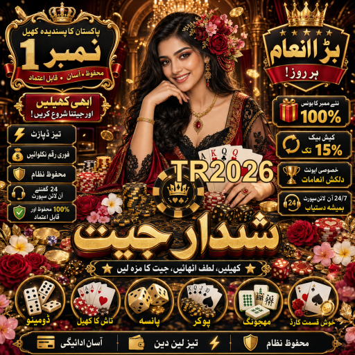 آن لائن کیسینو میں سیکیورٹی کی اہمیت