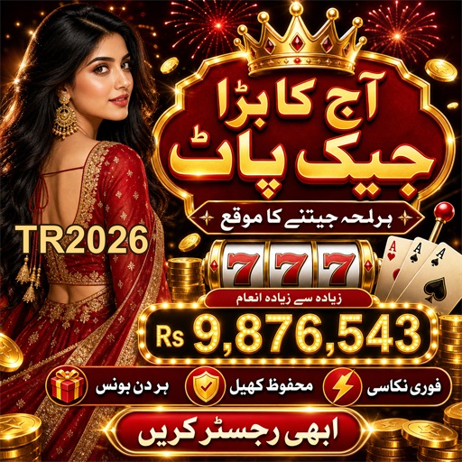 کیسینو میں حکمت عملی کیسے اپنائیں