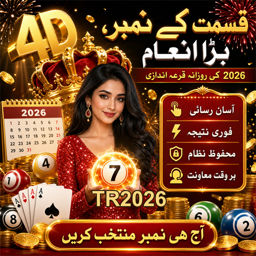 کاسینو کھیلوں میں مدد کیسے حاصل کریں
