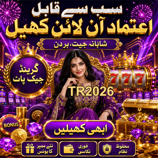 کیسینو میں کامیابی کے لیے اہم مشورے