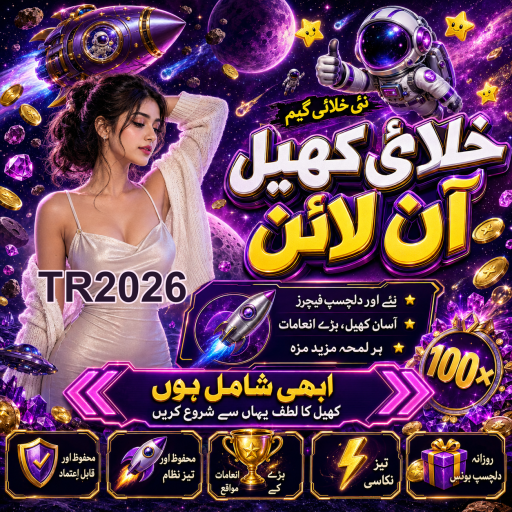 پاکستان کے فاتحین: کیسینو میں کامیابی کے راز